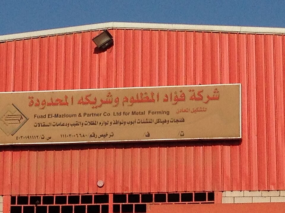 Jeddah — international and multi-region stores for local businesses