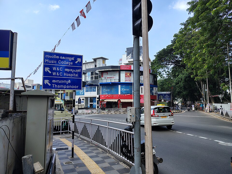 Thiruvananthapuram — local market for manufacturer and distributor portals