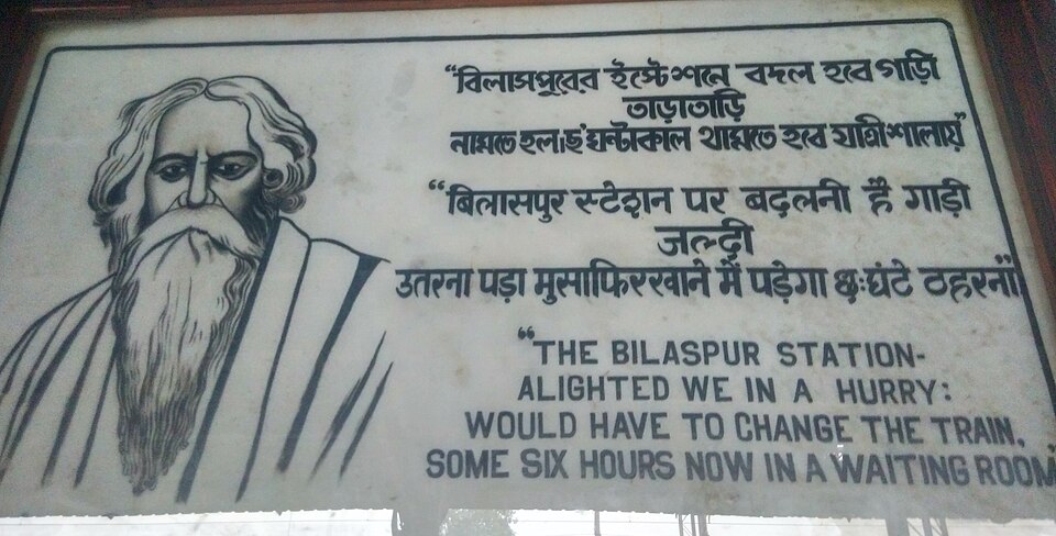 Bilaspur — local market for service booking platforms