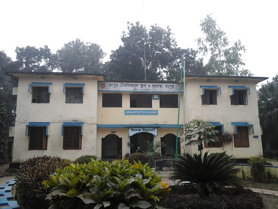 Rangpur — B2B and wholesale portals for local businesses