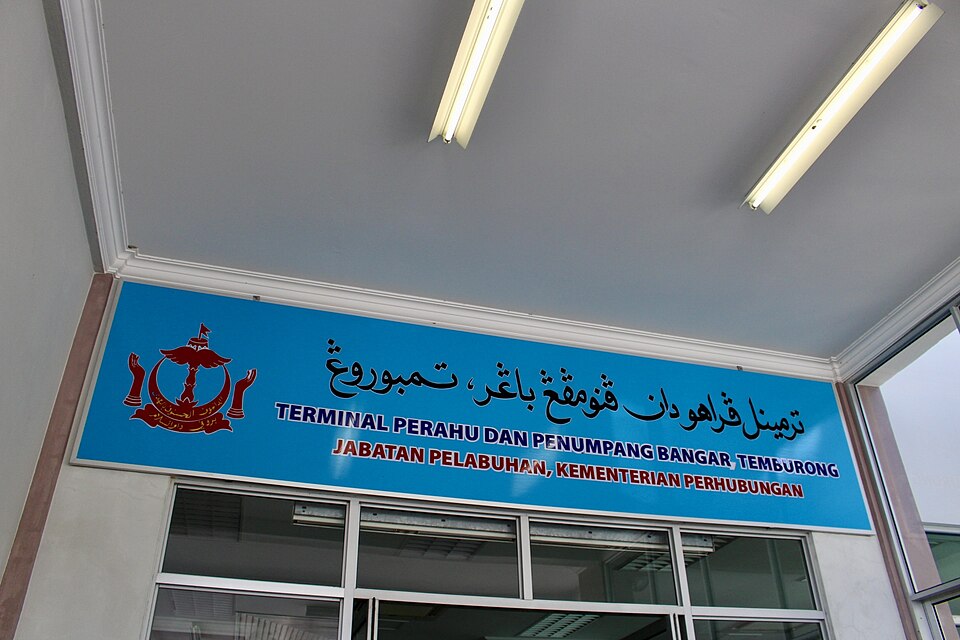 Bangar — local market for manufacturer and distributor portals