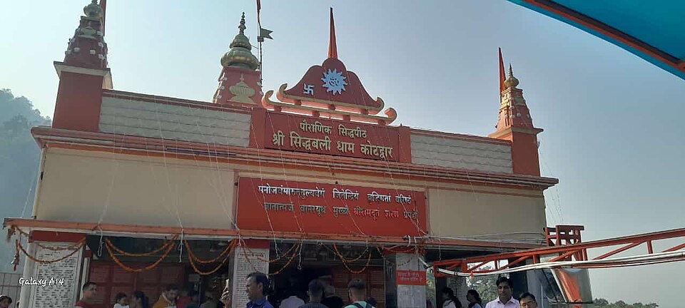 Kotdwar — local market for online stores