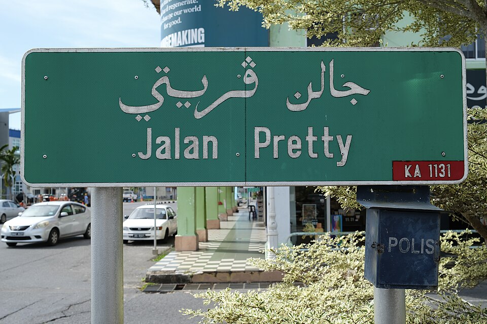 Kuala Belait — local market for multi-vendor marketplaces