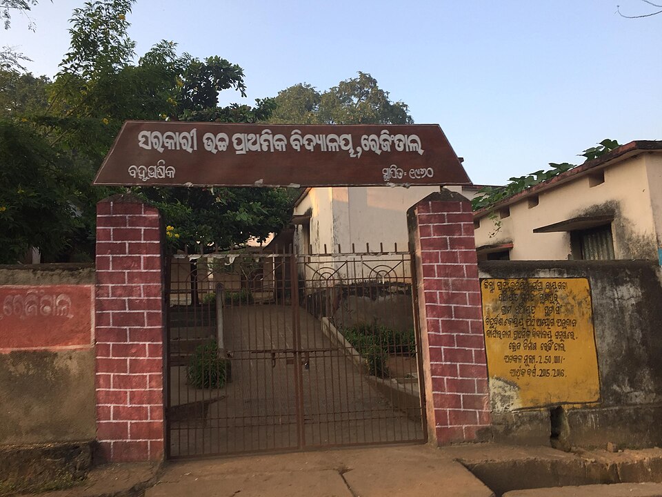 Rayagada — local market for manufacturer and distributor portals