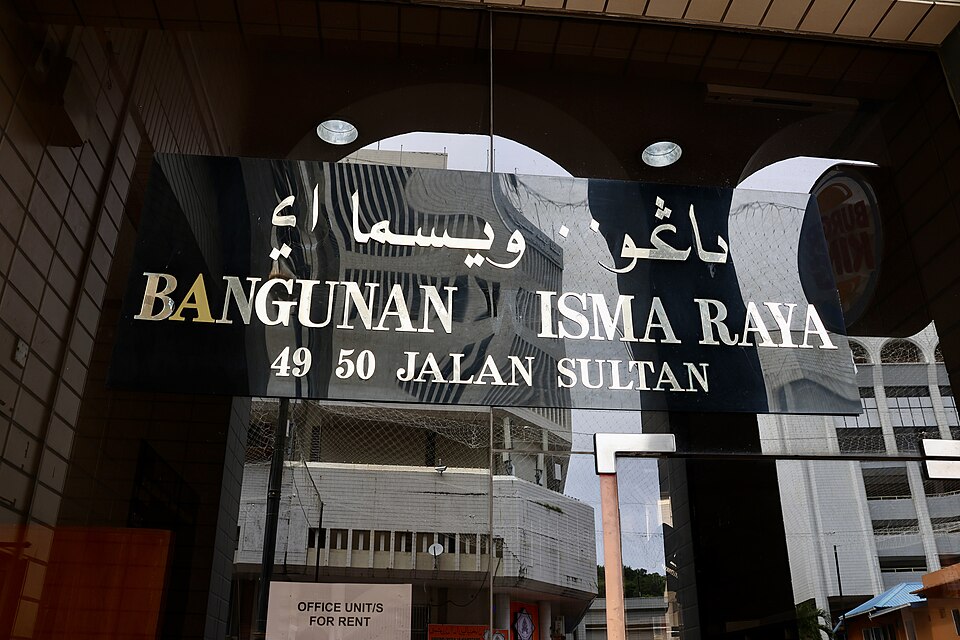 Bandar Seri Begawan — mobile commerce apps for local businesses