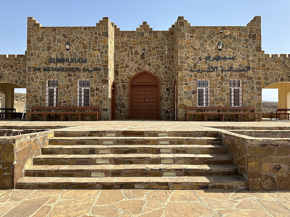 Oman — B2B and wholesale portals for local businesses