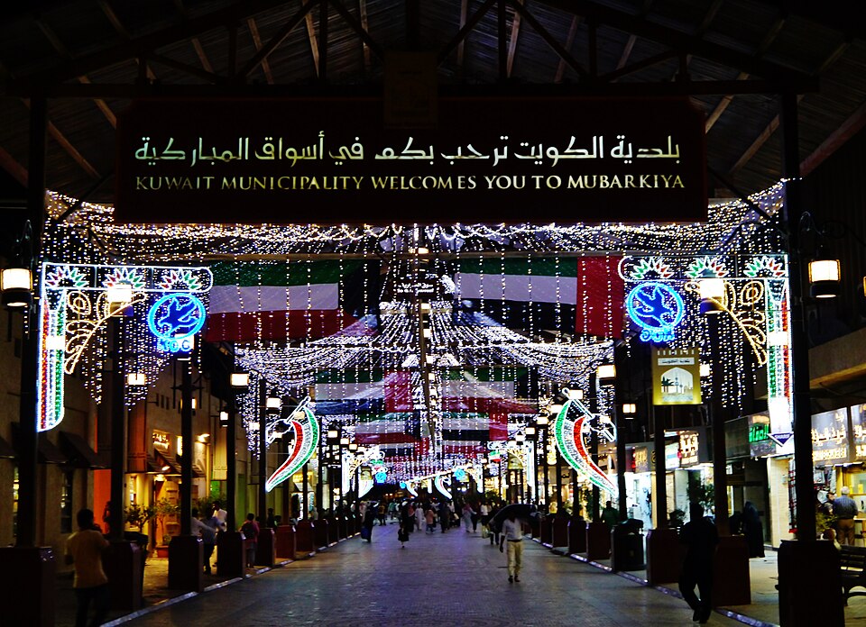 Kuwait City — manufacturer and distributor portals for local businesses