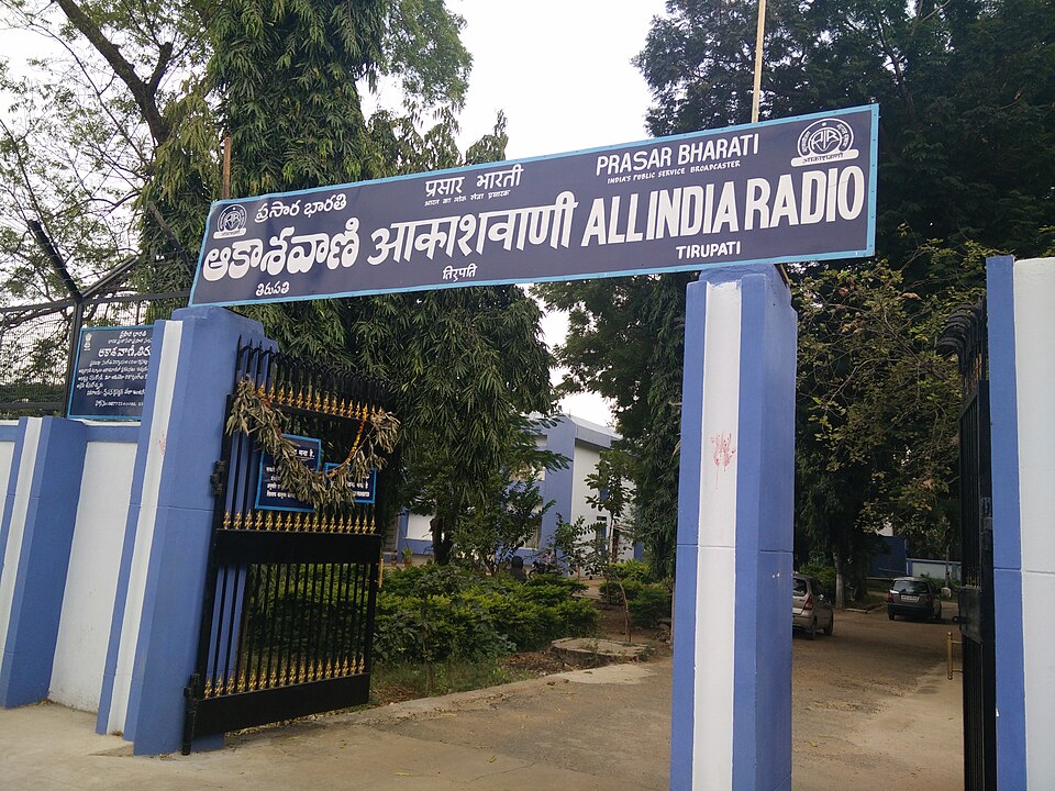 Tirupati — B2B and wholesale portals for local businesses
