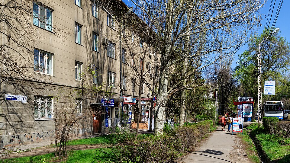 Bishkek — B2B and wholesale portals for local businesses