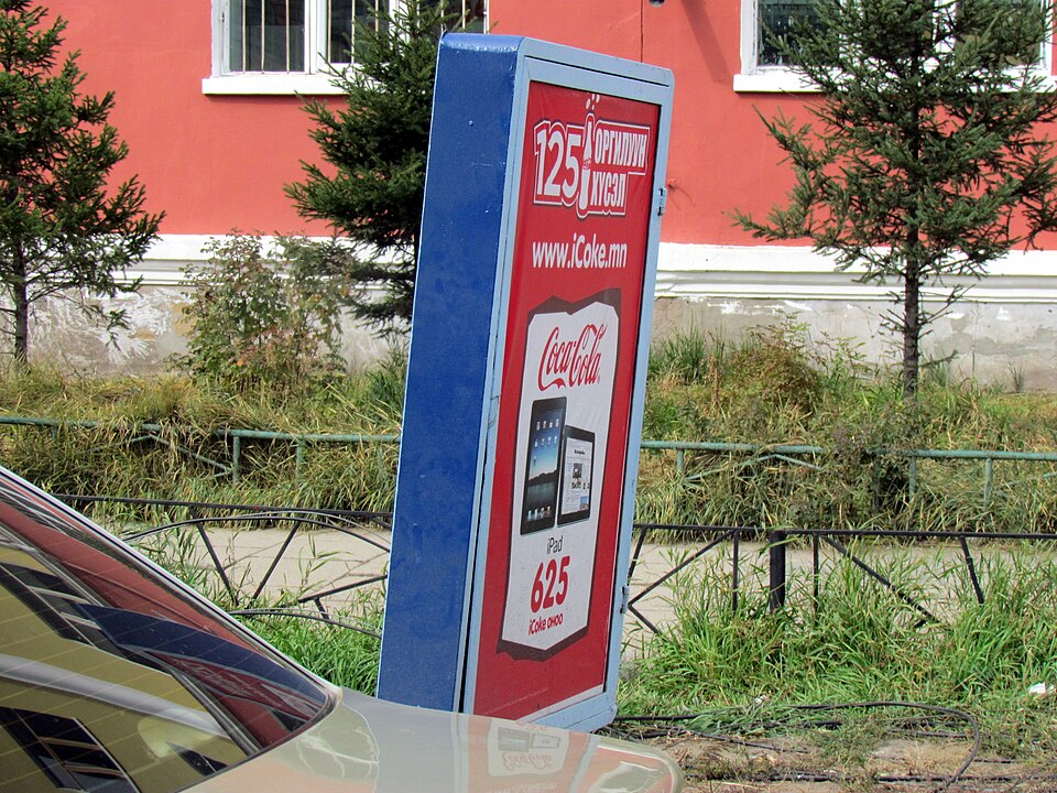 Ulaanbaatar — B2B and wholesale portals for local businesses