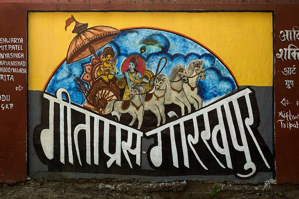 Gorakhpur — B2B and wholesale portals for local businesses
