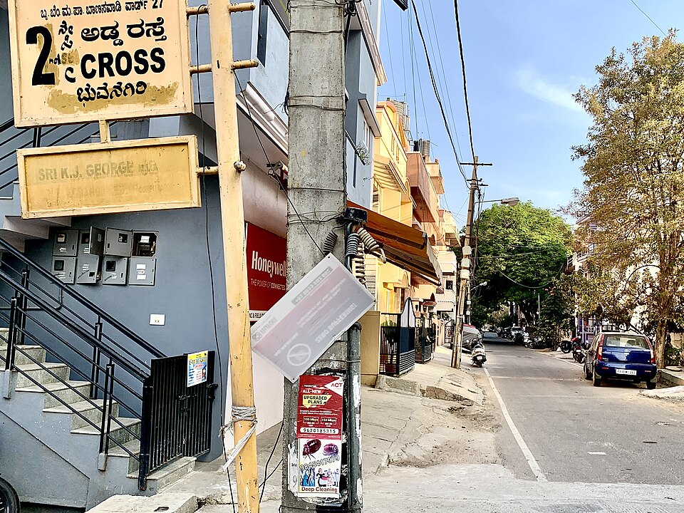 Bengaluru — multi-vendor marketplaces for local businesses