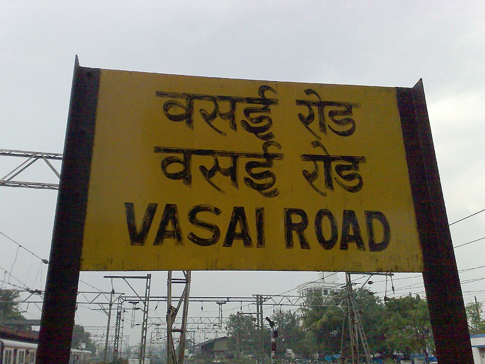 Vasai-Virar — local market for custom e-commerce platforms
