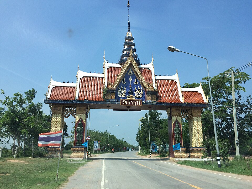 Nakhon Ratchasima — manufacturer and distributor portals for local businesses