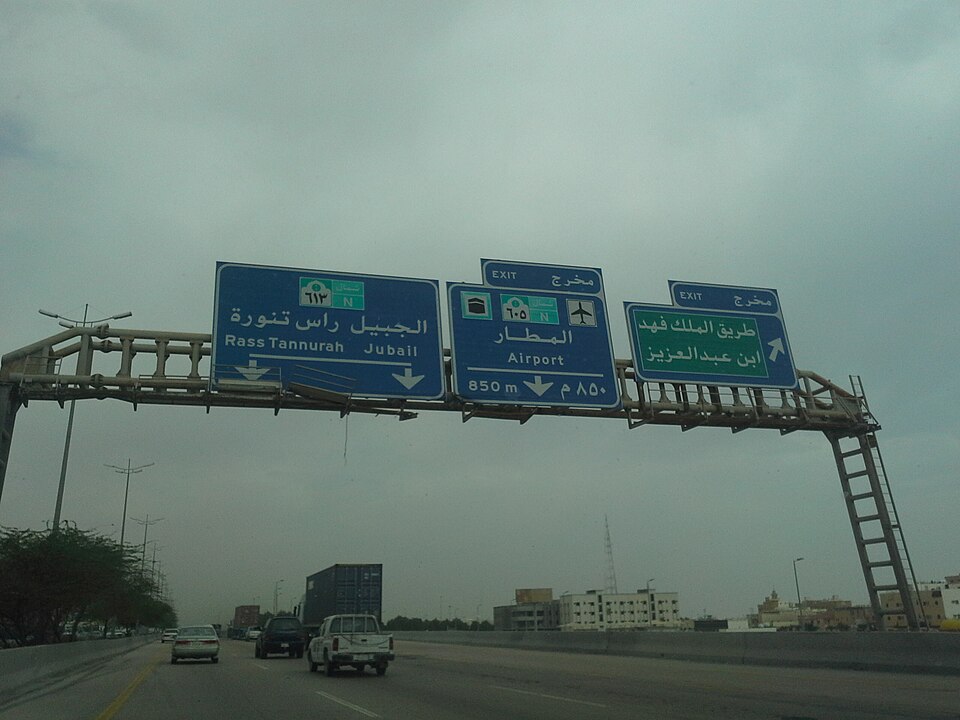 Dammam — online stores for local businesses