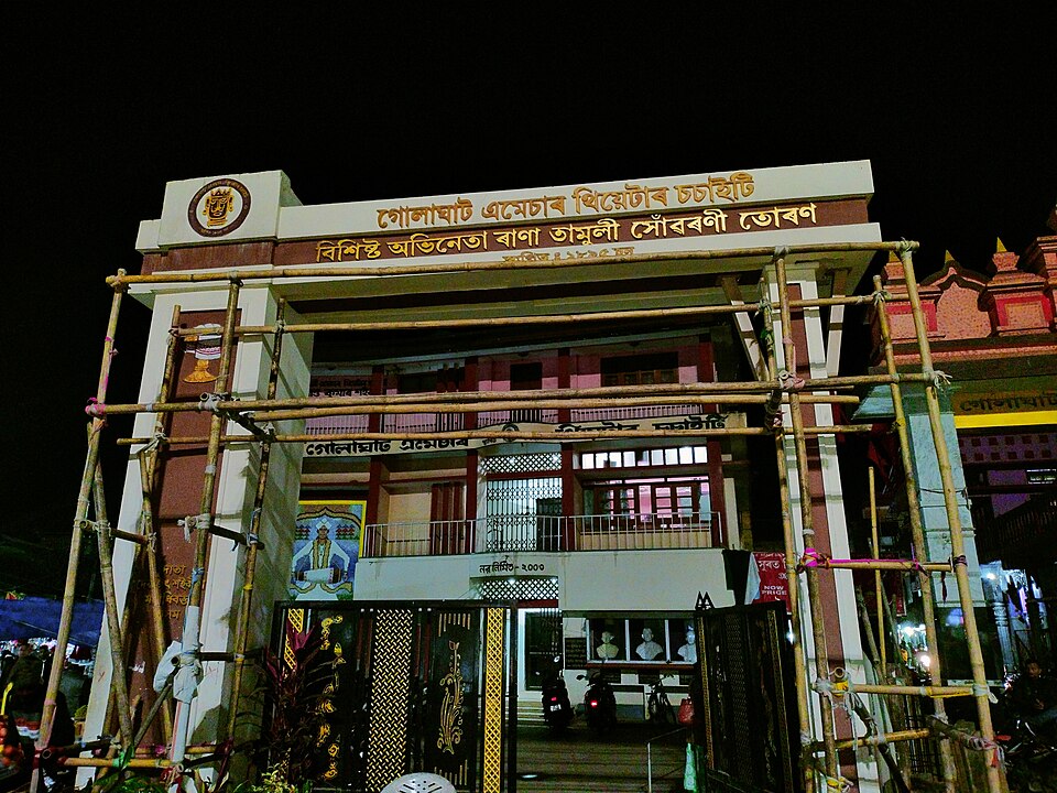 Golaghat — local market for online stores