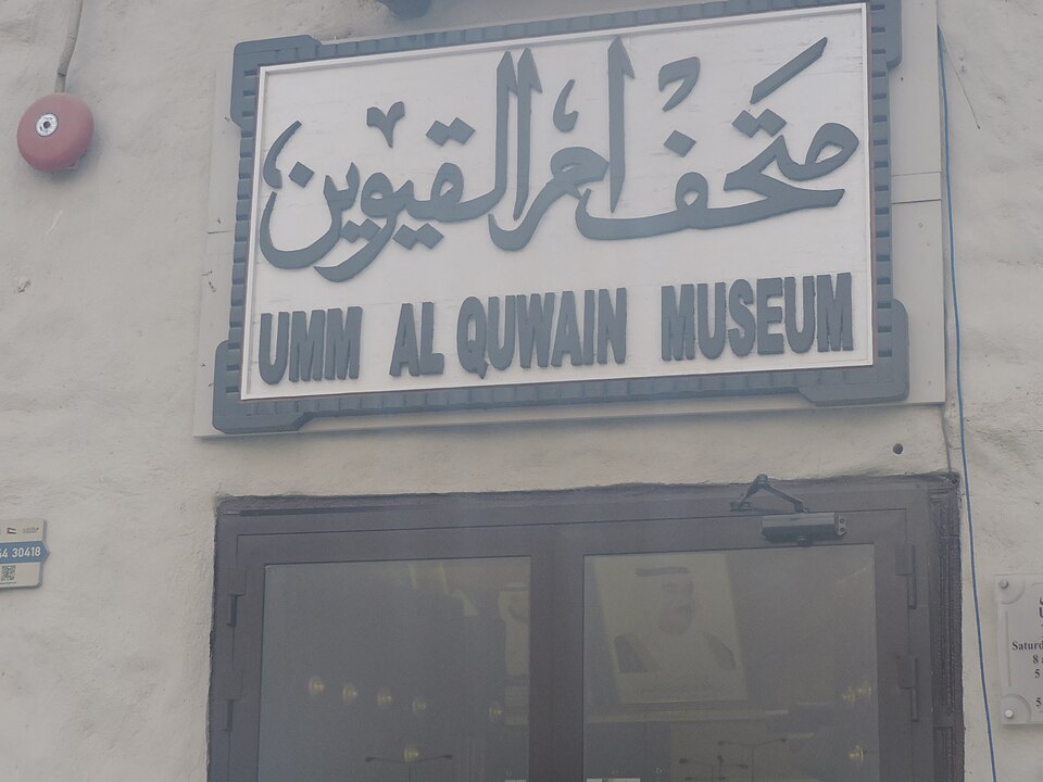 Umm Al Quwain — local market for mobile commerce apps