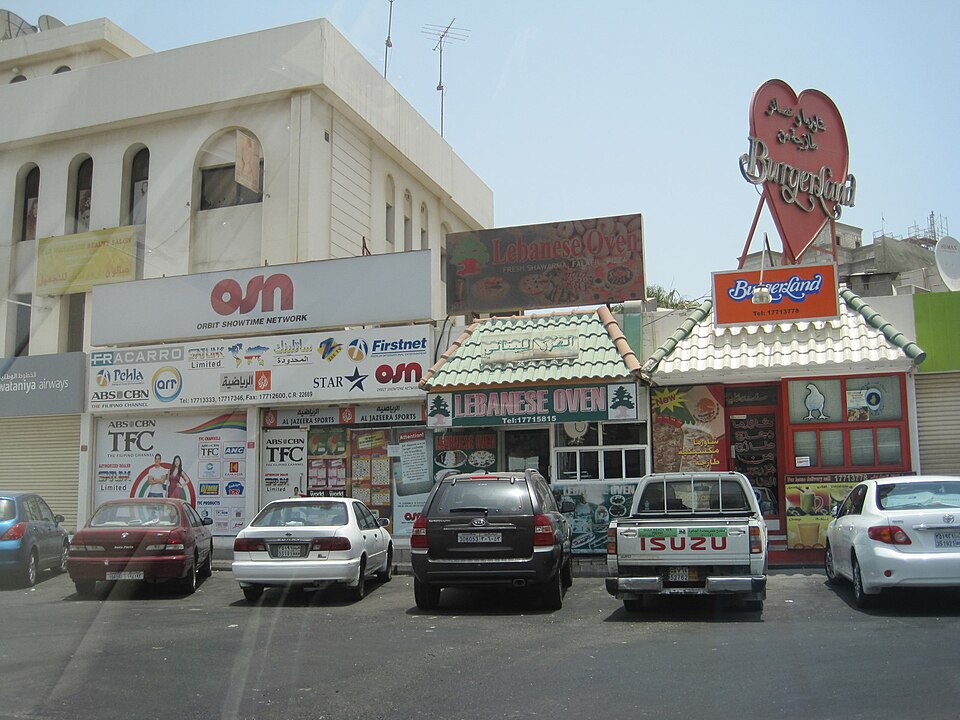 Manama — manufacturer and distributor portals for local businesses