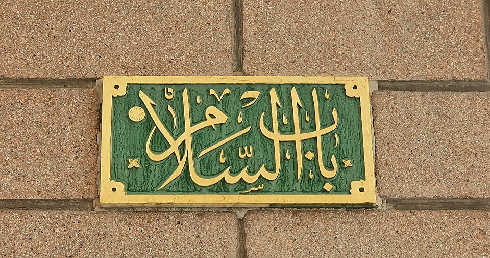Madinah — multi-vendor marketplaces for local businesses
