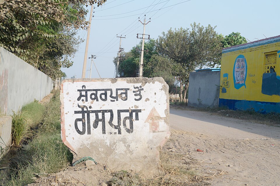 Rajpura — local market for subscription and membership platforms