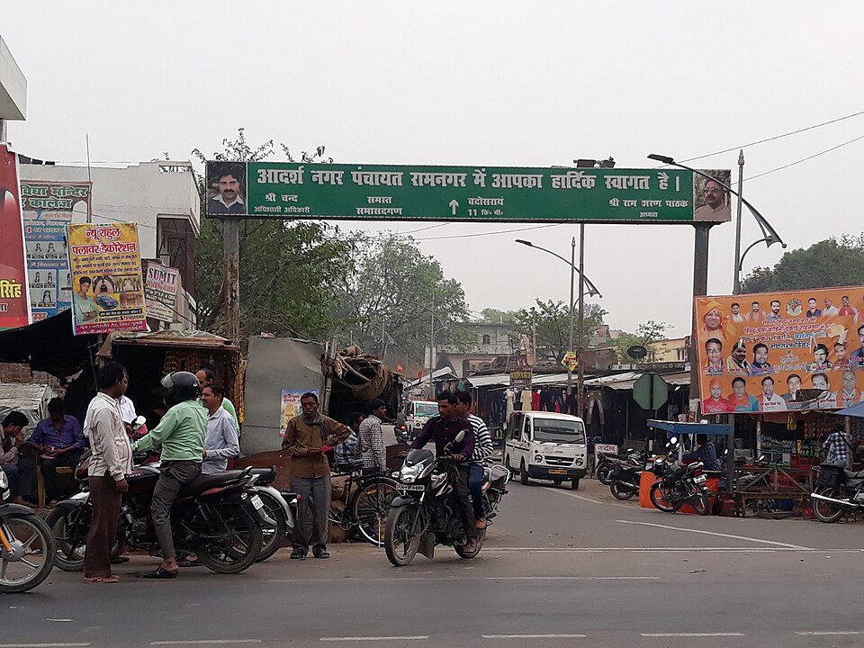 Ramnagar — local market for manufacturer and distributor portals