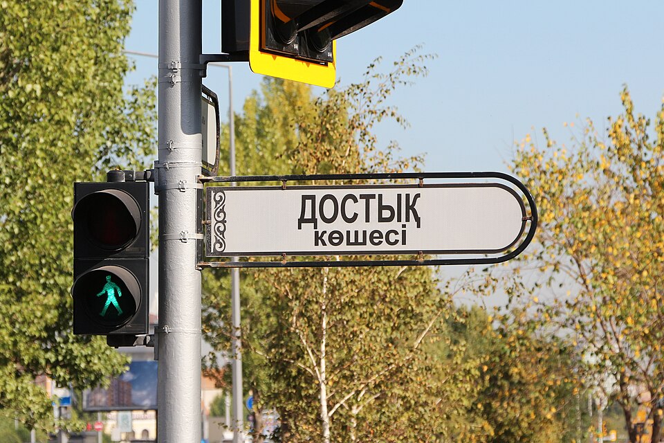 Astana — local market for B2B and wholesale portals