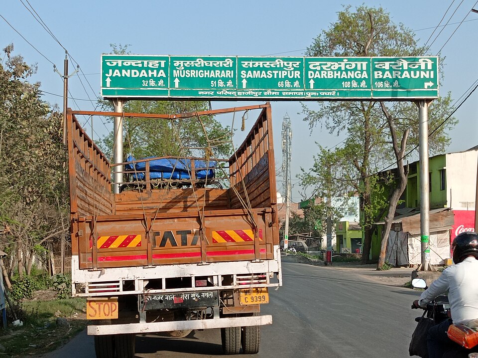 Hajipur — local market for B2B and wholesale portals