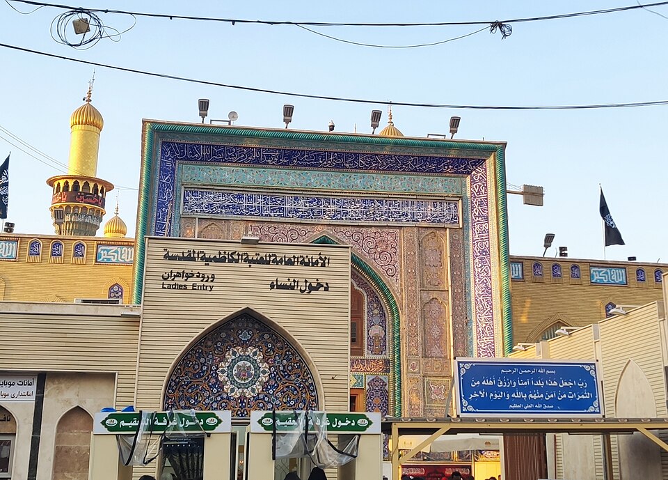 Baghdad — online stores for local businesses