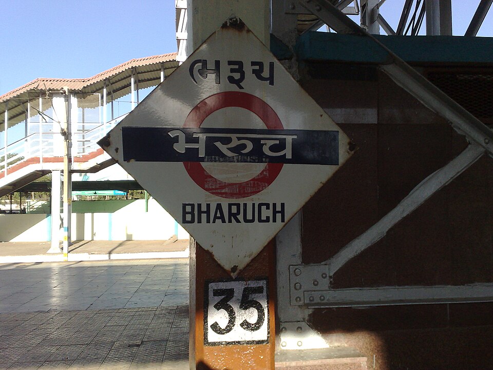 Bharuch — online stores for local businesses