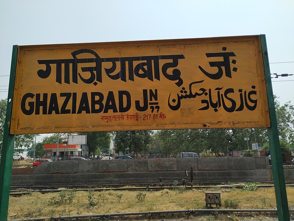 Ghaziabad — local market for international and multi-region stores