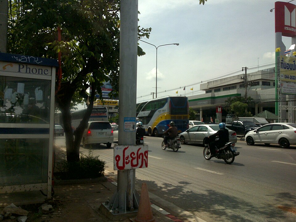 Nakhon Ratchasima — manufacturer and distributor portals for local businesses