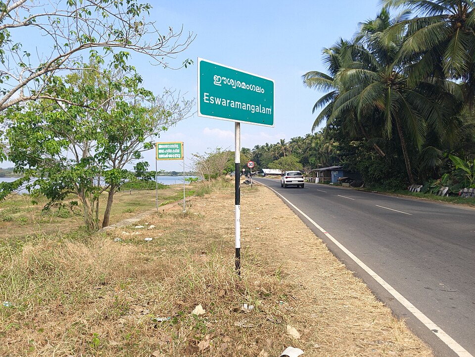 Ponnani — local market for subscription and membership platforms