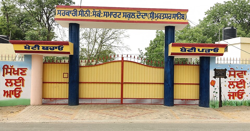 Sri Muktsar Sahib — local market for multi-vendor marketplaces