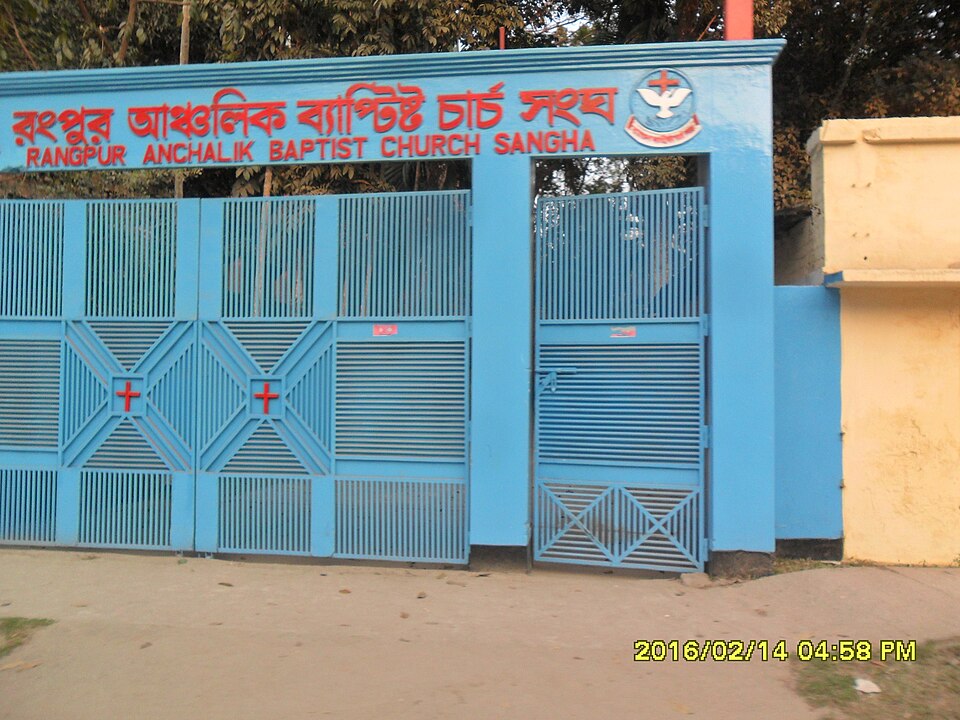 Rangpur — manufacturer and distributor portals for local businesses