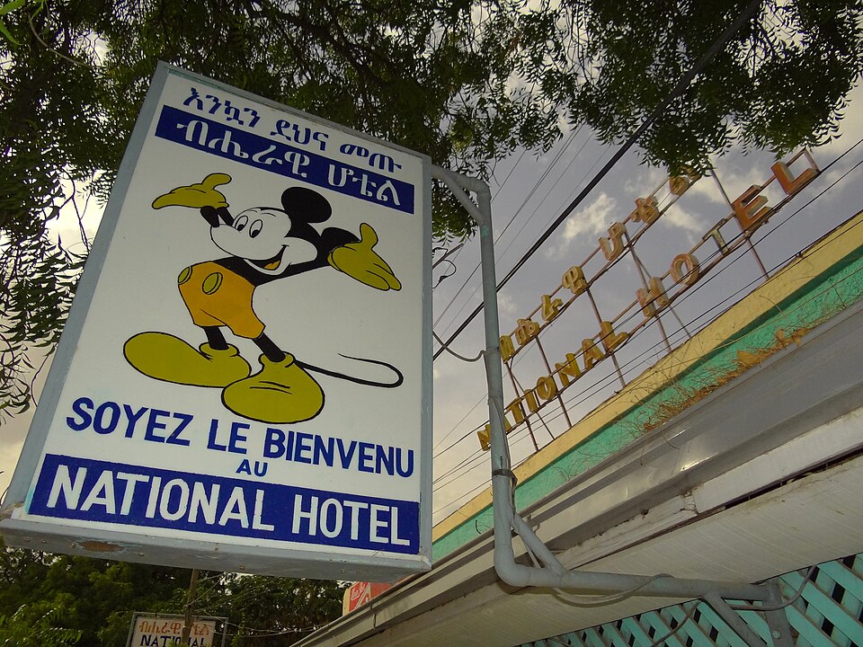 Dire Dawa — online stores for local businesses