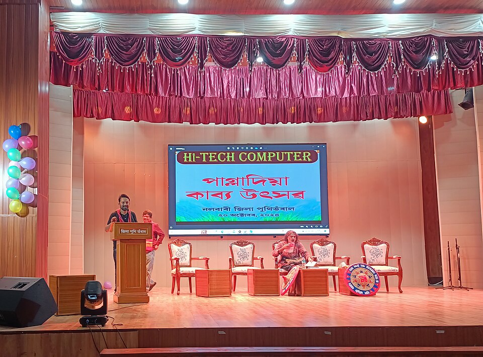 Nalbari — international and multi-region stores for local businesses