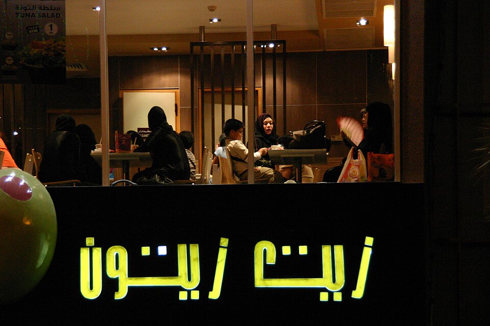 Manama — online stores for local businesses