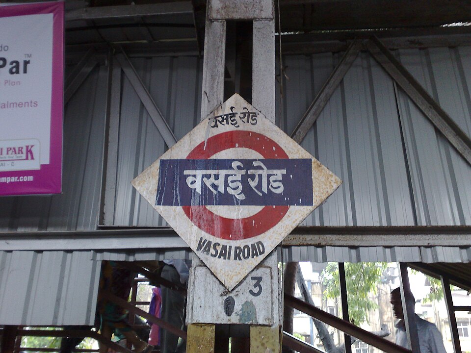 Vasai-Virar — B2B and wholesale portals for local businesses