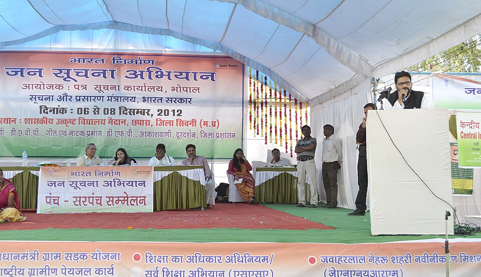 Chhapra — local market for multi-vendor marketplaces