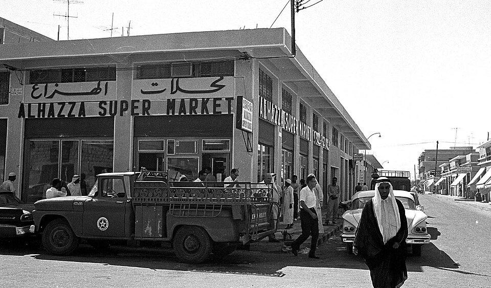 Al Khobar — multi-vendor marketplaces for local businesses