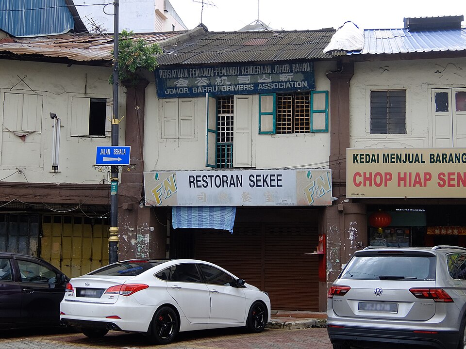 Johor Bahru — subscription and membership platforms for local businesses