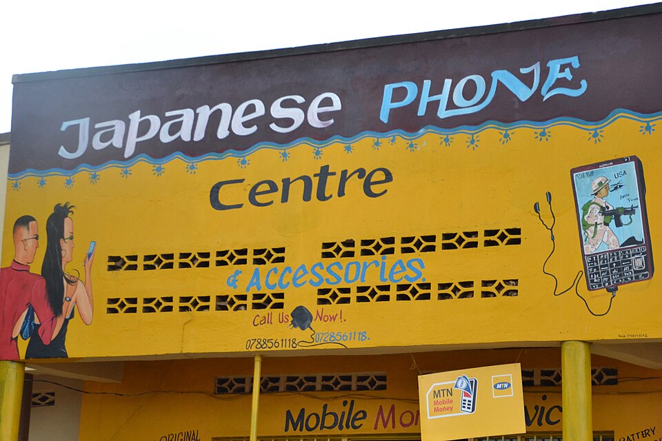 Nyagatare — local market for manufacturer and distributor portals