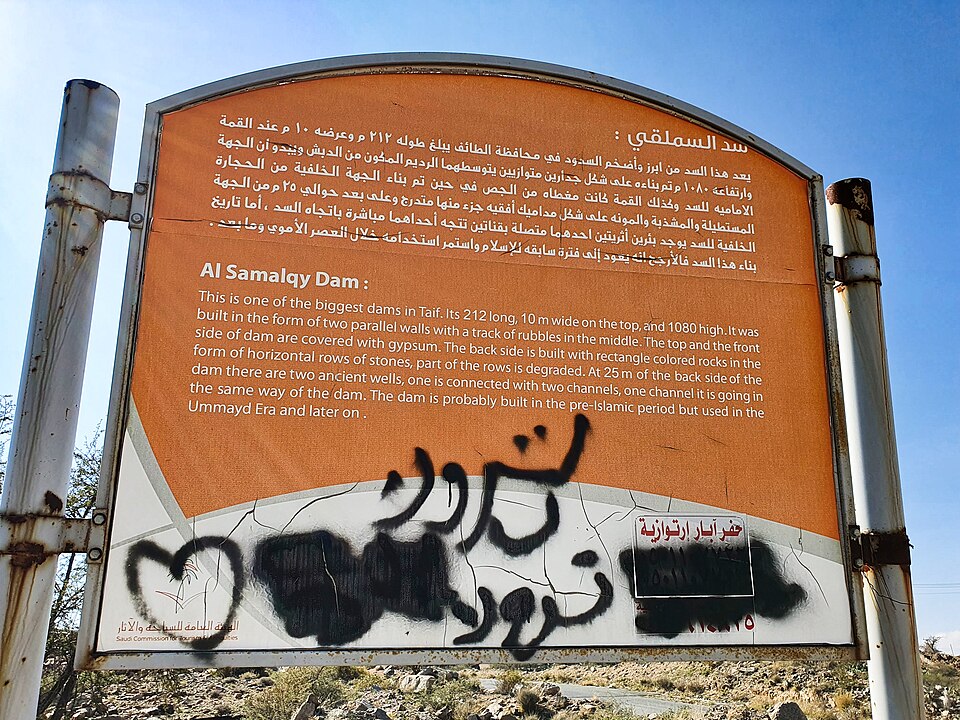 Taif — subscription and membership platforms for local businesses