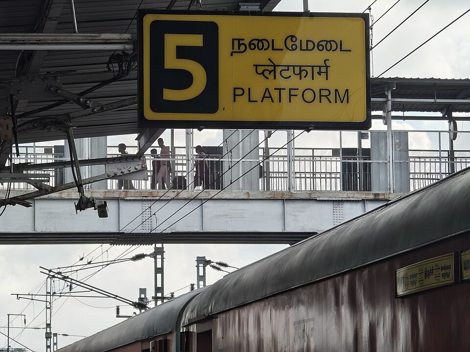 Tiruchirappalli — local market for service booking platforms