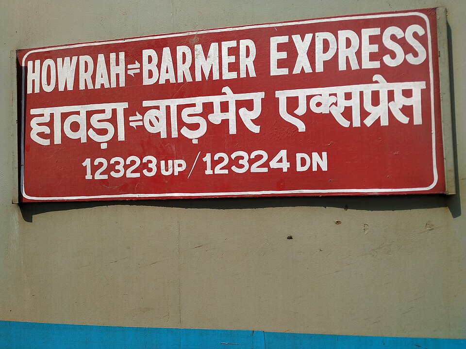 Barmer — local market for B2B and wholesale portals