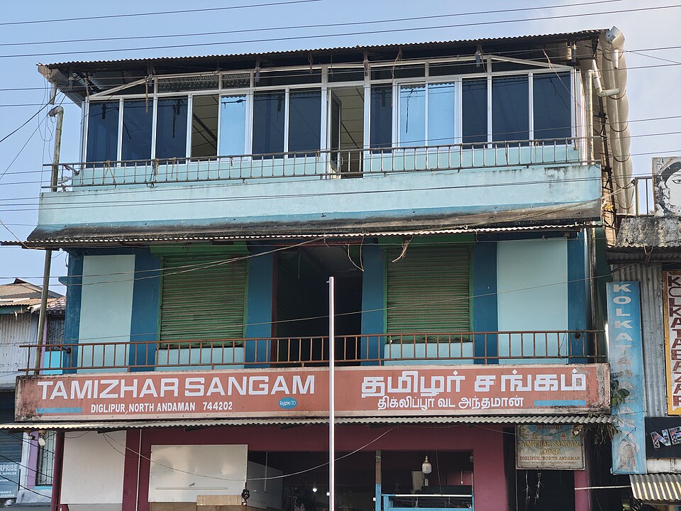 Diglipur — local market for manufacturer and distributor portals