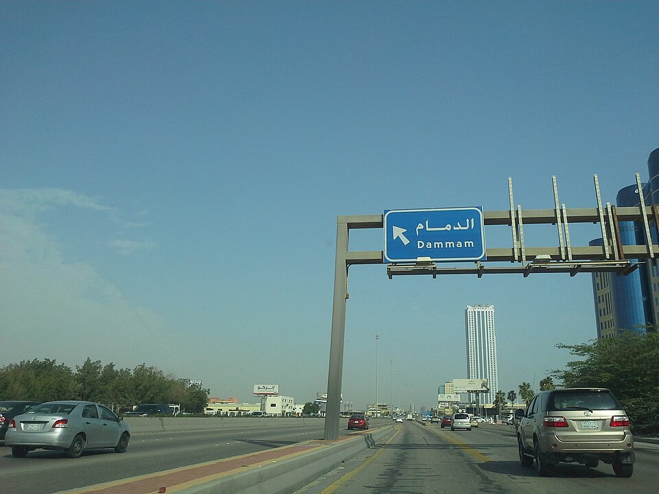 Al Khobar — international and multi-region stores for local businesses