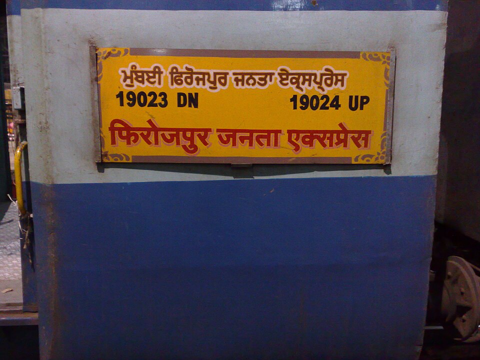 Firozpur — manufacturer and distributor portals for local businesses