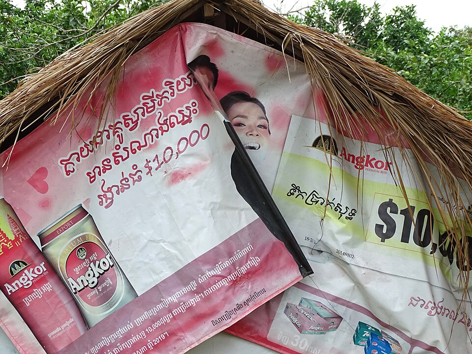 Kampong Cham — mobile commerce apps for local businesses