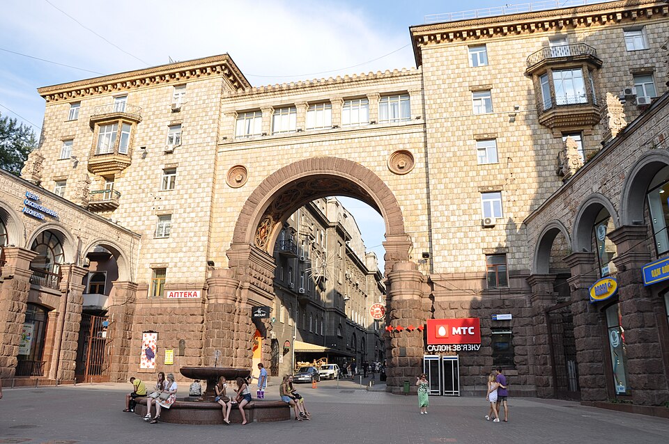 Kyiv — mobile commerce apps for local businesses